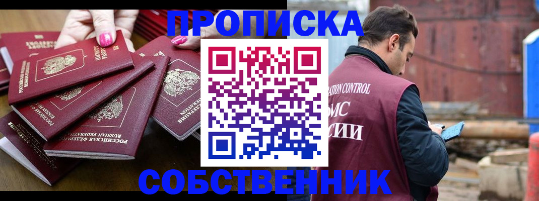 регистрация для дет. сада в Протвино