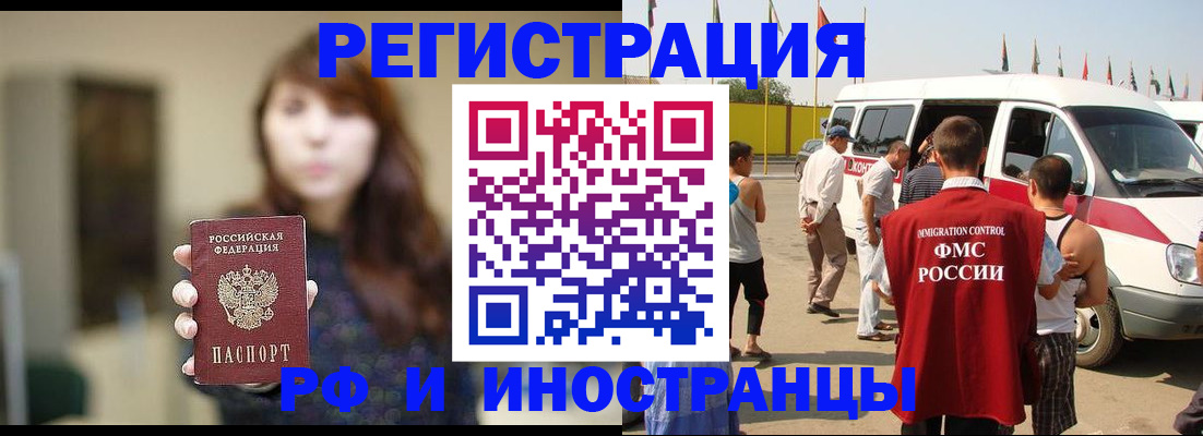 регистрация для дет. сада в Протвино