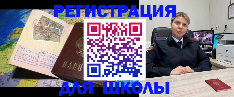 прописка от собственника в Протвино