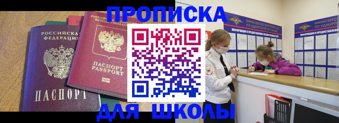 временная регистрация поиск в Протвино